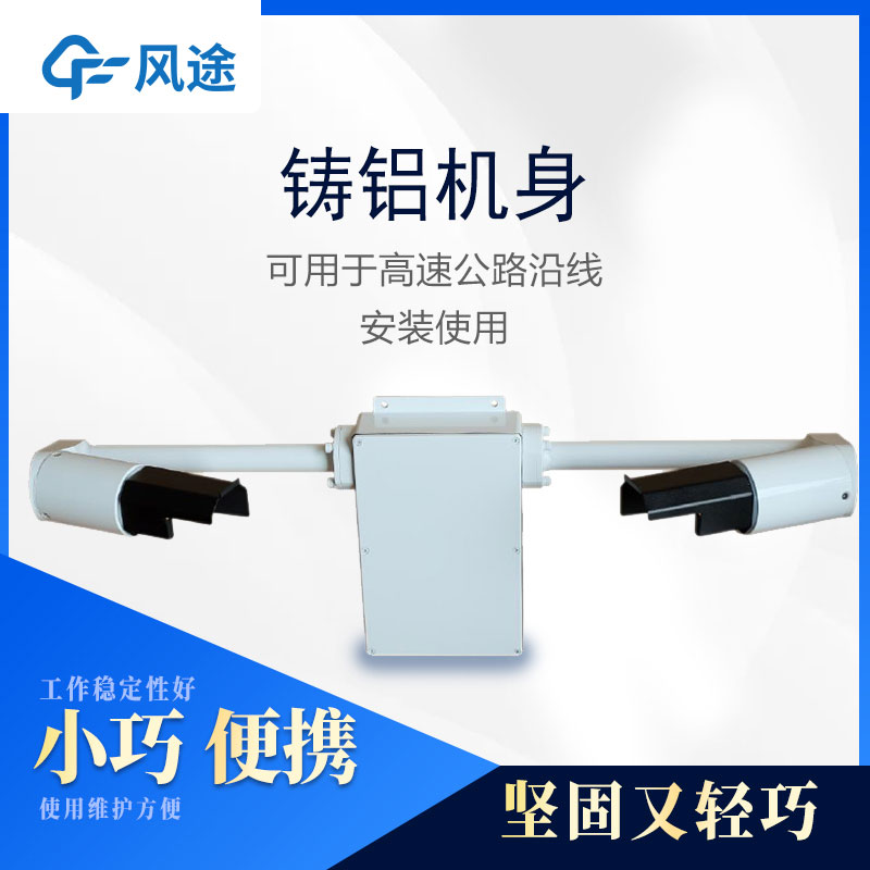 隧道COVI检测器原理 隧道COVI检测器原理