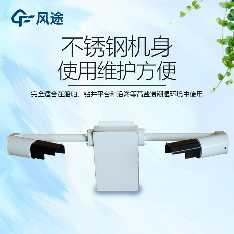 能见度测试仪推荐 能见度测试仪推荐