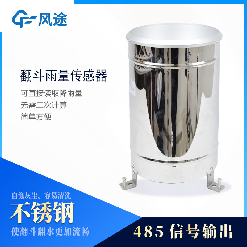 雨量计的主要优点 雨量计的主要优点