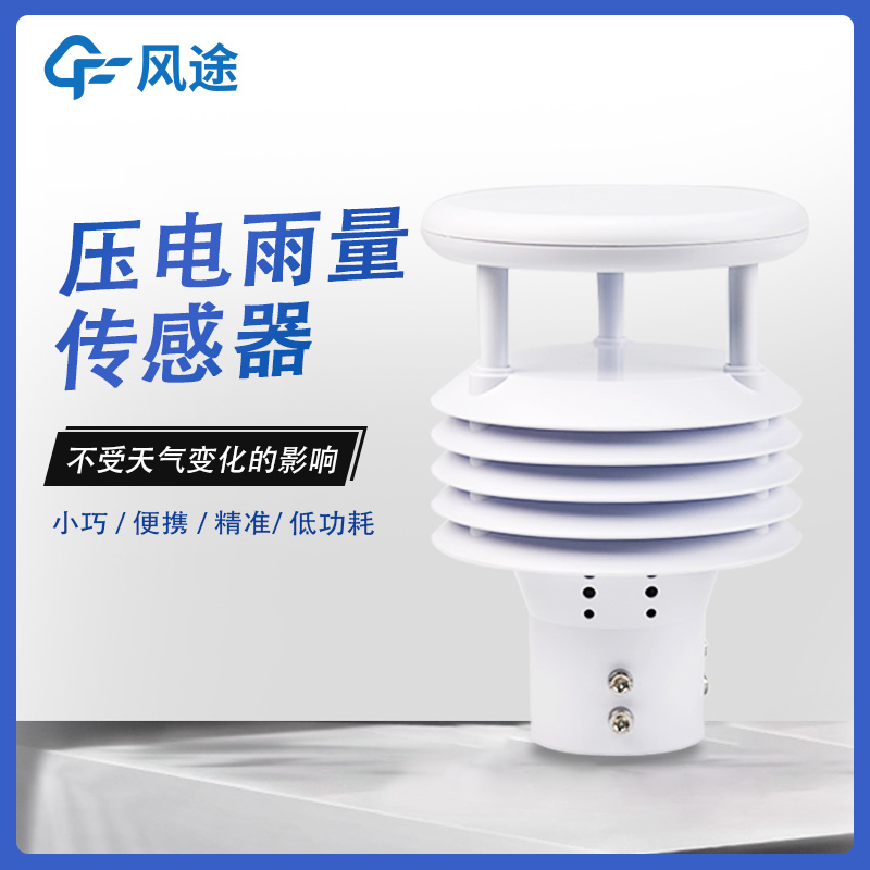 压电六要素传感器的优点有很多，你不来看看吗？