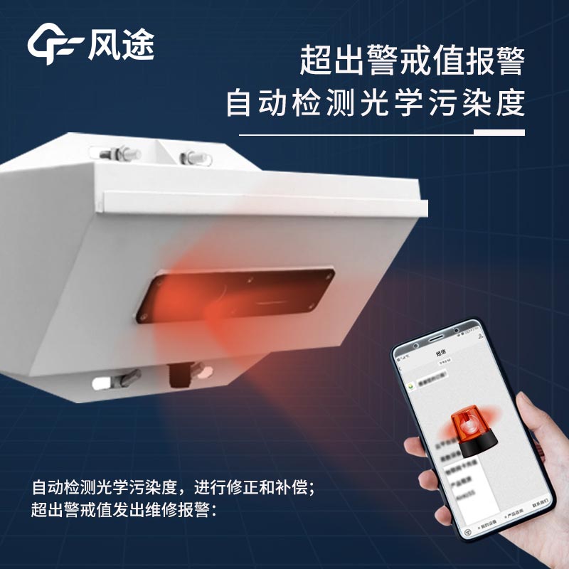 隧道CO/VI检测器干啥的？