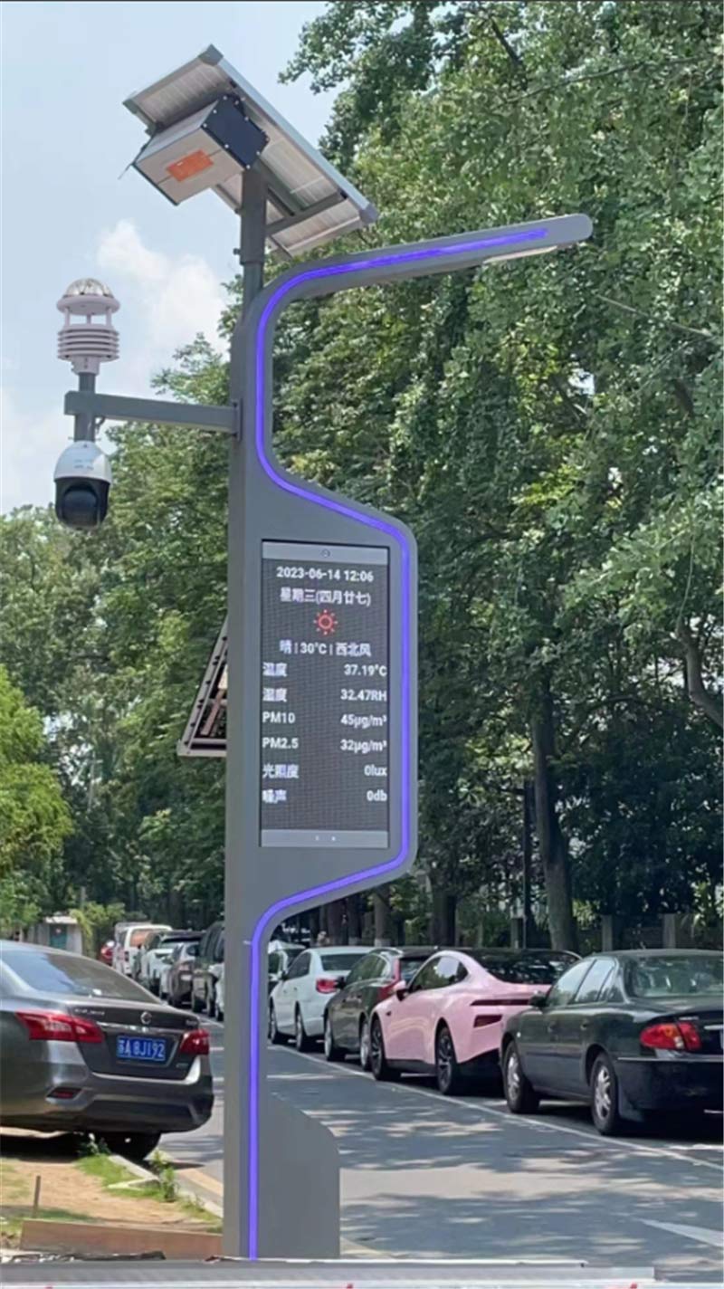 智慧路灯_副本.jpg